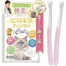 Amazon.co.jp: 獣医師監修｜ペット用 はみがきジェル 猫用 歯磨き